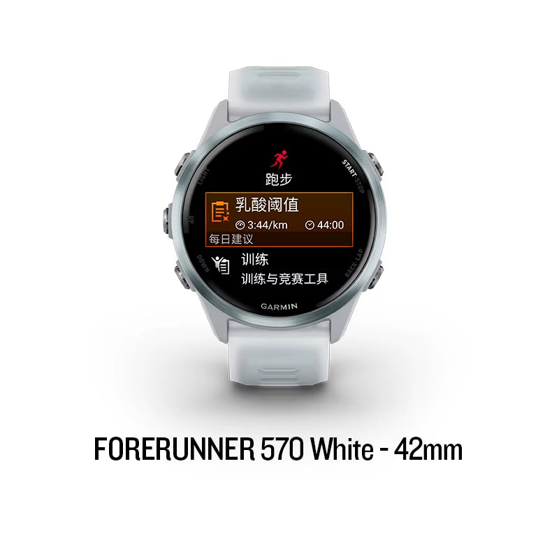 Forerunner 570 Outdoor Sports Watch with Running Voice Commands and Smartwatch Features