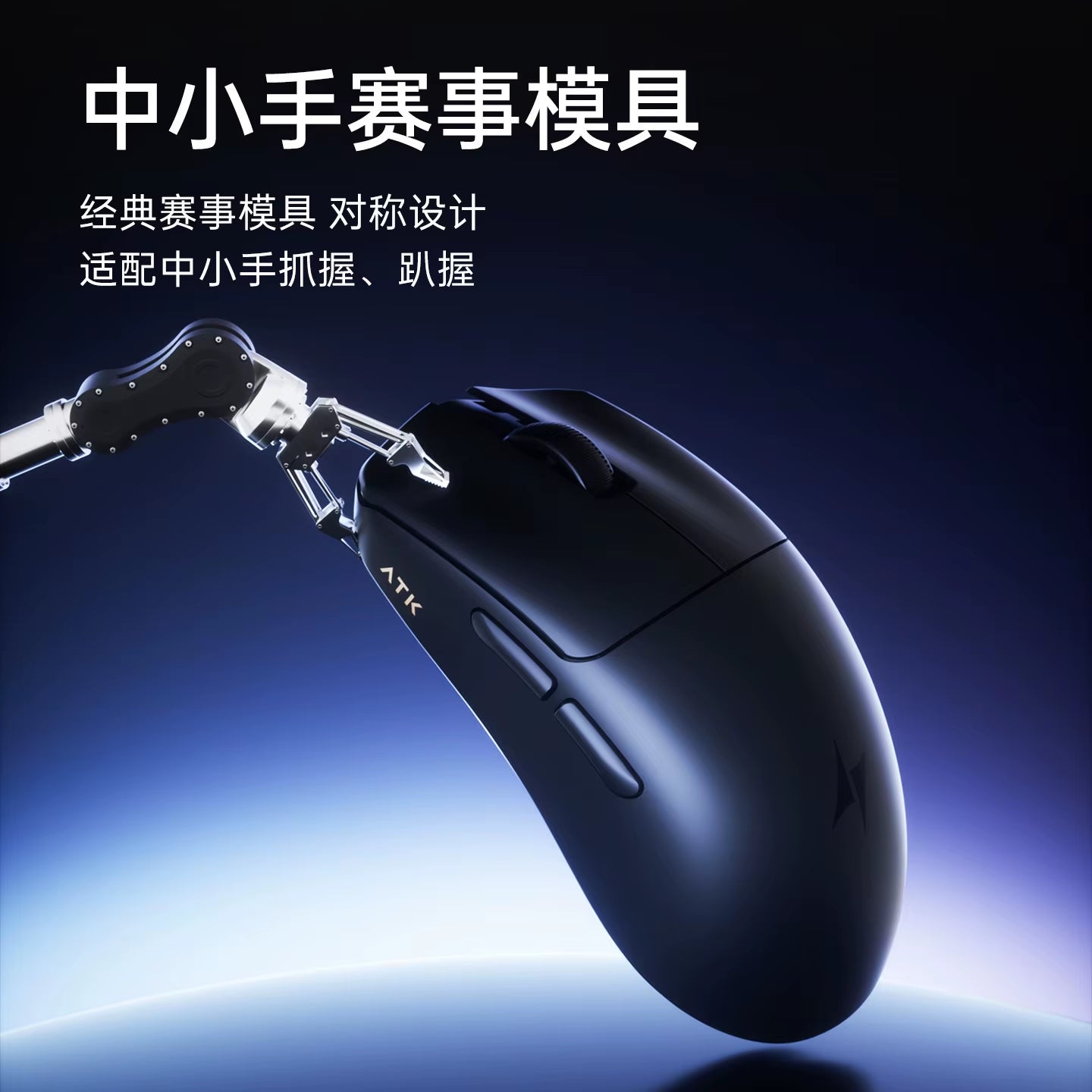 ATK Blazing Sky F1 V2 Ultra Max Wireless Gaming Mouse Dual-Mode Lightweight Paw3950Ultra Dual 8K Low Latency Ergonomic Extreme
