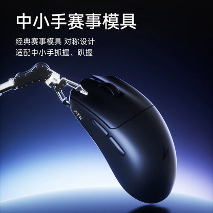 ATK Blazing Sky F1 V2 Ultra Max Wireless Gaming Mouse Dual-Mode Lightweight Paw3950Ultra Dual 8K Low Latency Ergonomic Extreme