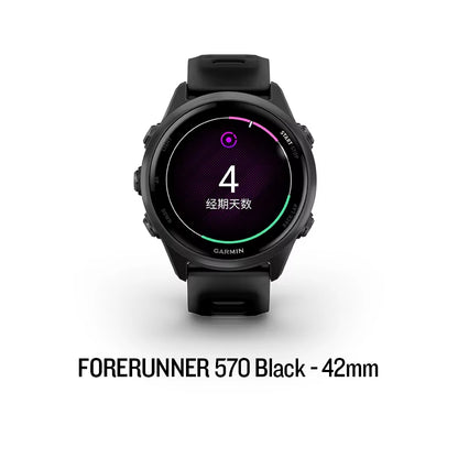 Forerunner 570 Outdoor Sports Watch with Running Voice Commands and Smartwatch Features